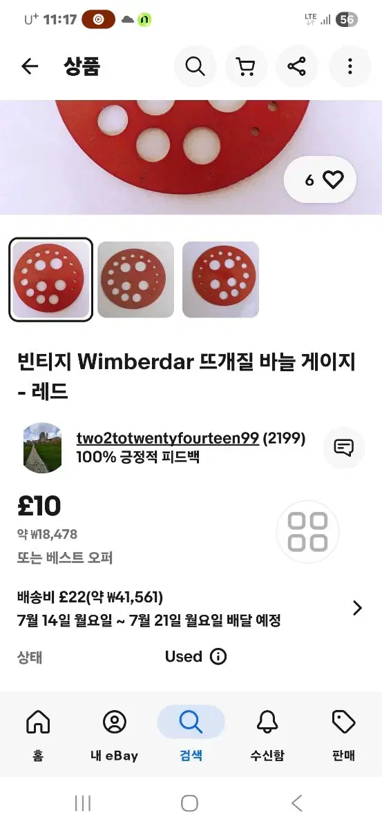 thumbnail-3